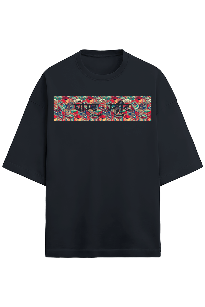 Unisex Terry Oversized Ghostreet Tshirt - GHOSTREET