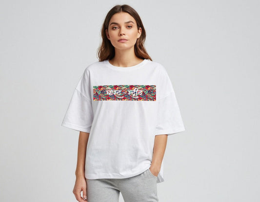 Unisex Terry Oversized Ghostreet Tshirt - GHOSTREET