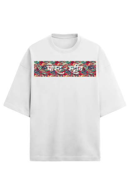Unisex Terry Oversized Ghostreet Tshirt - GHOSTREET 