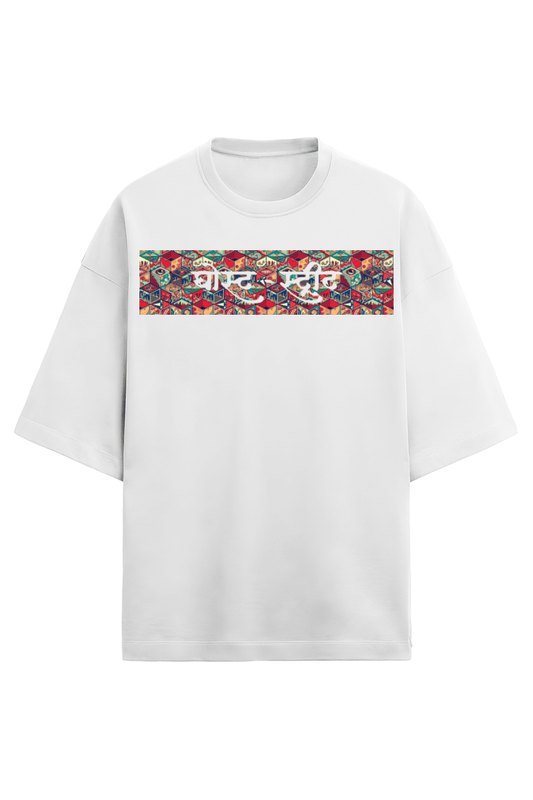 Unisex Terry Oversized Ghostreet Tshirt - GHOSTREET 