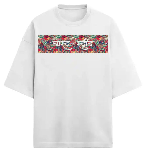 Unisex Terry Oversized Ghostreet Tshirt - GHOSTREET 