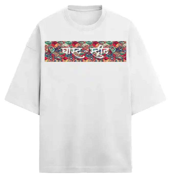 Unisex Terry Oversized Ghostreet Tshirt - GHOSTREET 