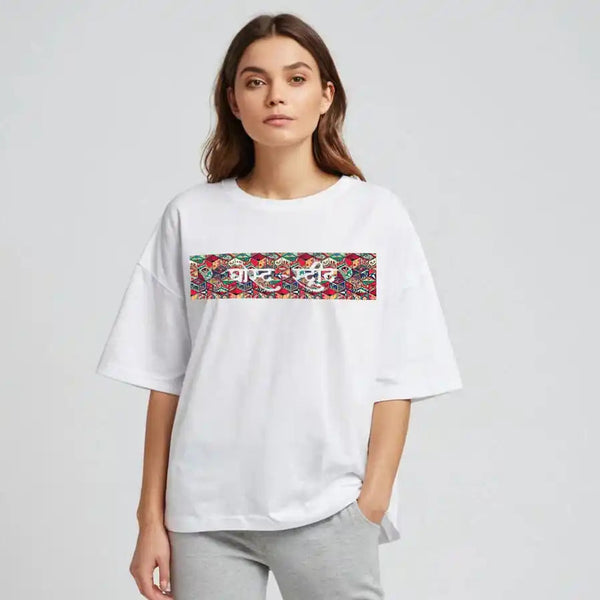 Unisex Terry Oversized Ghostreet Tshirt - GHOSTREET 